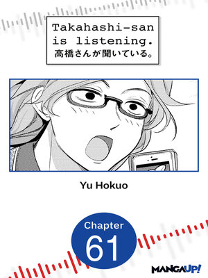 cover image of Takahashi-san is Listening, Chapter 61